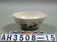 藏品(彩繪白瓷碗)的圖片
